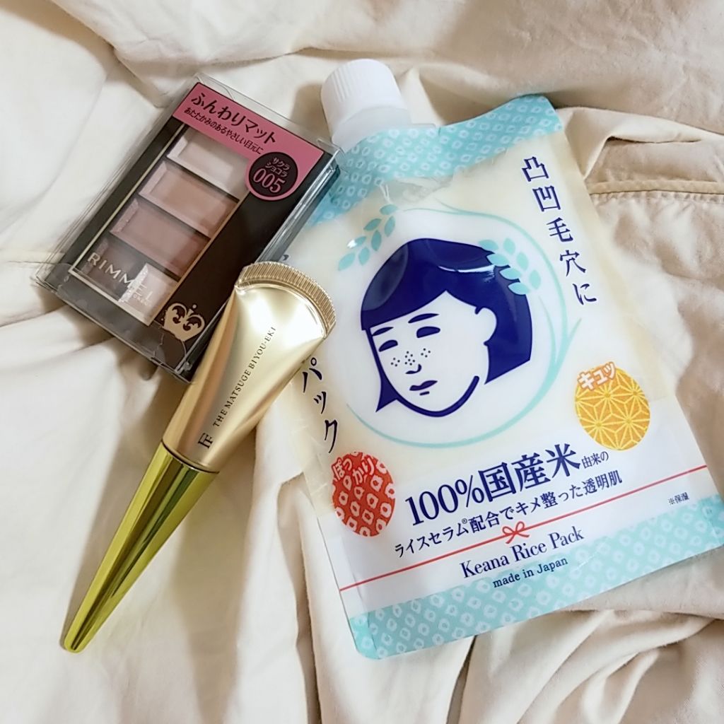 THE まつ毛美容液/flowfushi/まつげ美容液を使ったクチコミ(1枚目)