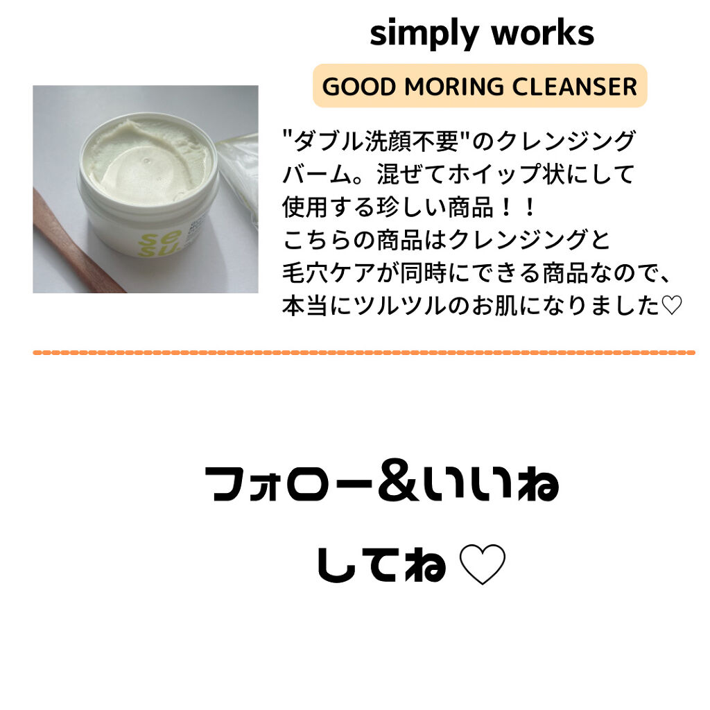 ビタミン トーニング オール メルティング クレンジングバーム/BIOHEAL BOH/クレンジングバームを使ったクチコミ（2枚目）