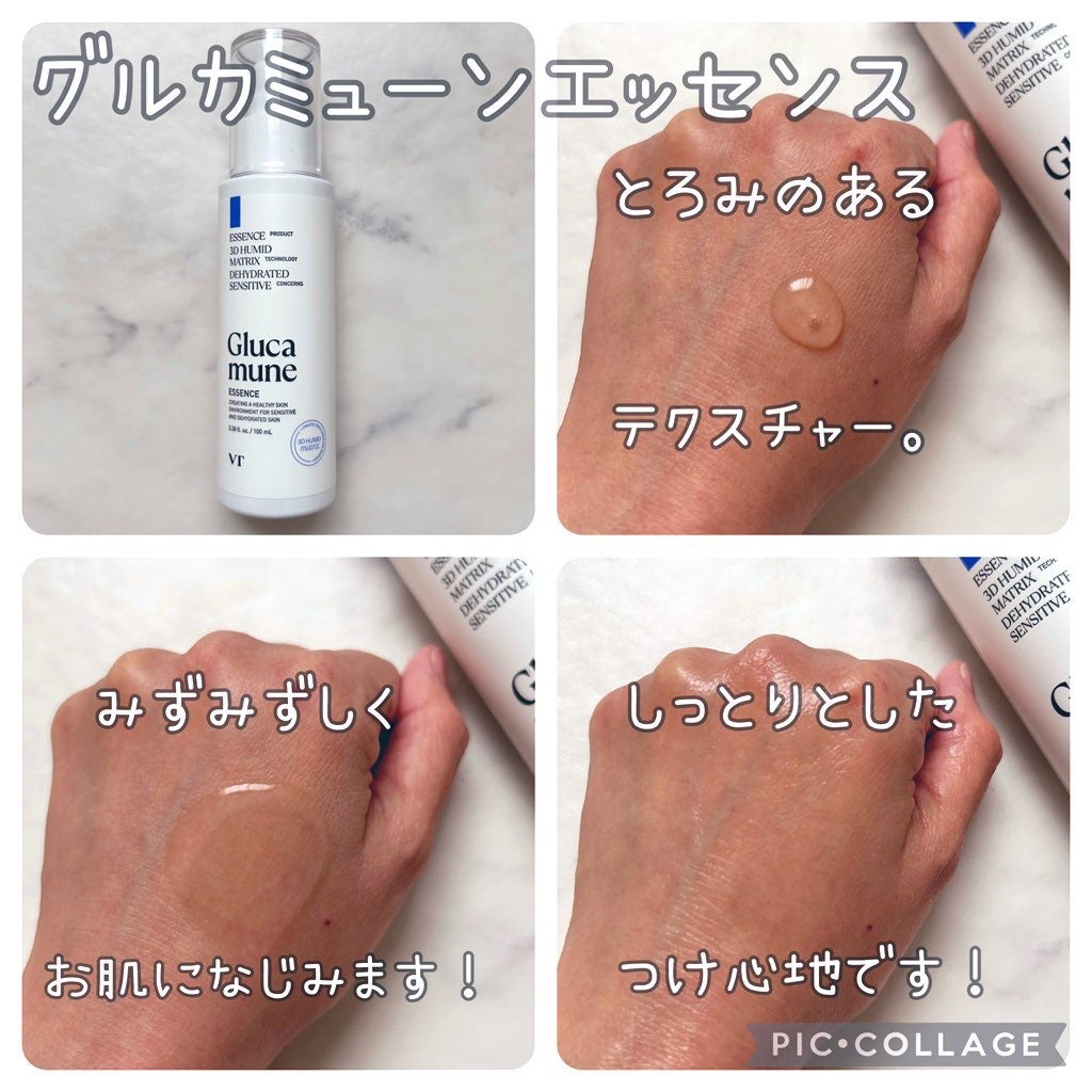 グルカミューンクリーム/VT/フェイスクリームを使ったクチコミ(3枚目)
