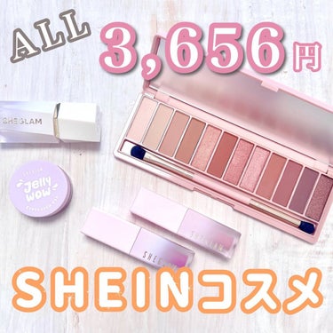 SHEIN購入品/SHEIN/その他を使ったクチコミ（1枚目）