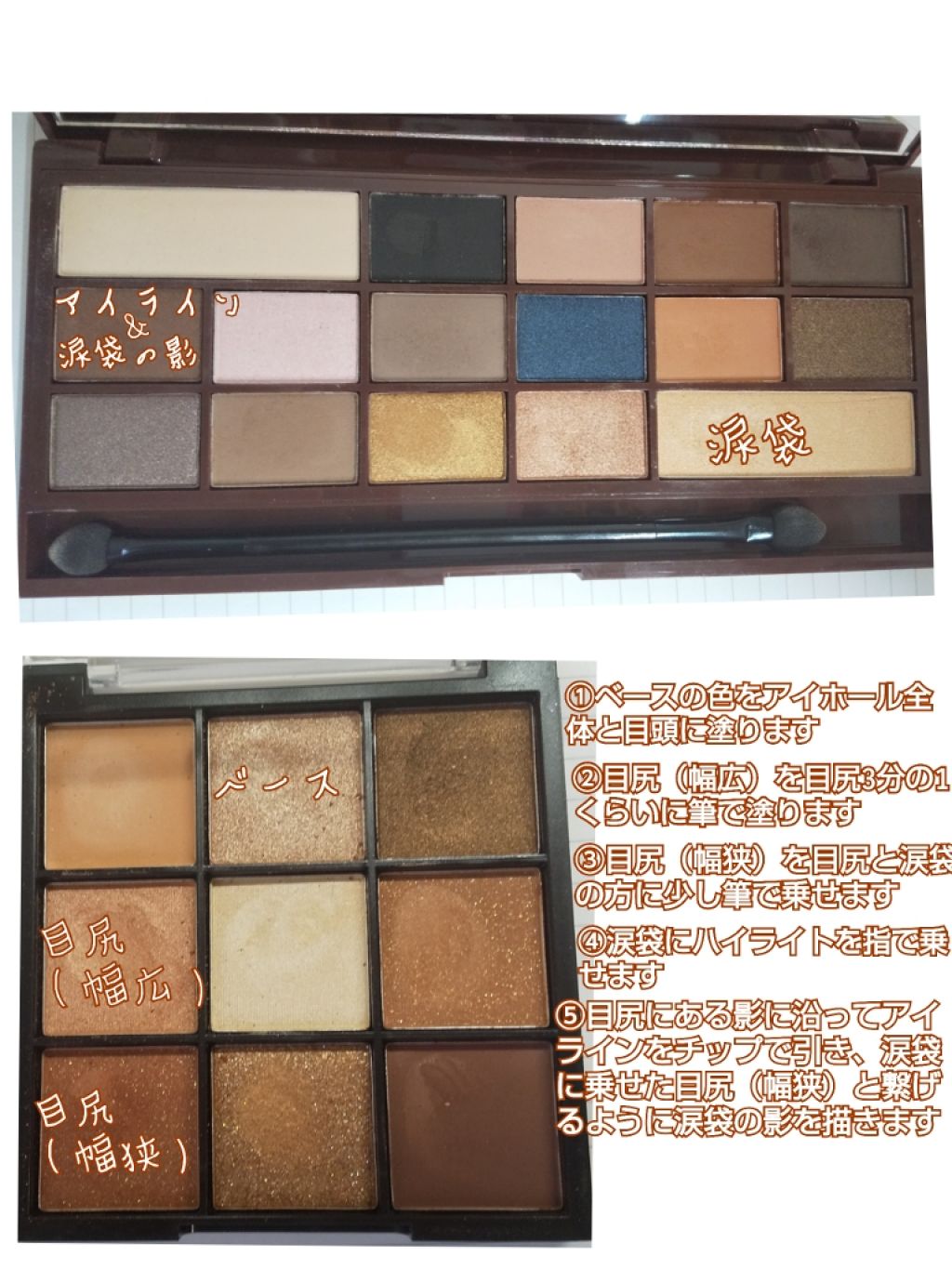 アイラブチョコレート/MAKEUP REVOLUTION/アイシャドウパレットを使ったクチコミ（3枚目）