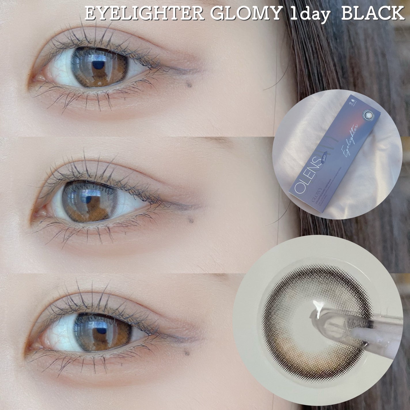 Glowy 1day/OLENS/ワンデー(1DAY)カラコンを使ったクチコミ(8枚目)