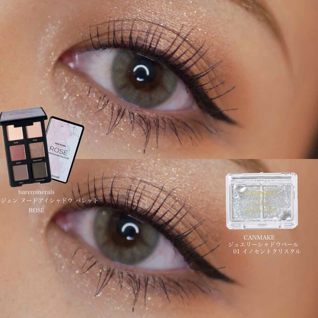 ジェン ヌード アイシャドウ パレット ローズ/bareMinerals/アイシャドウパレットを使ったクチコミ（1枚目）