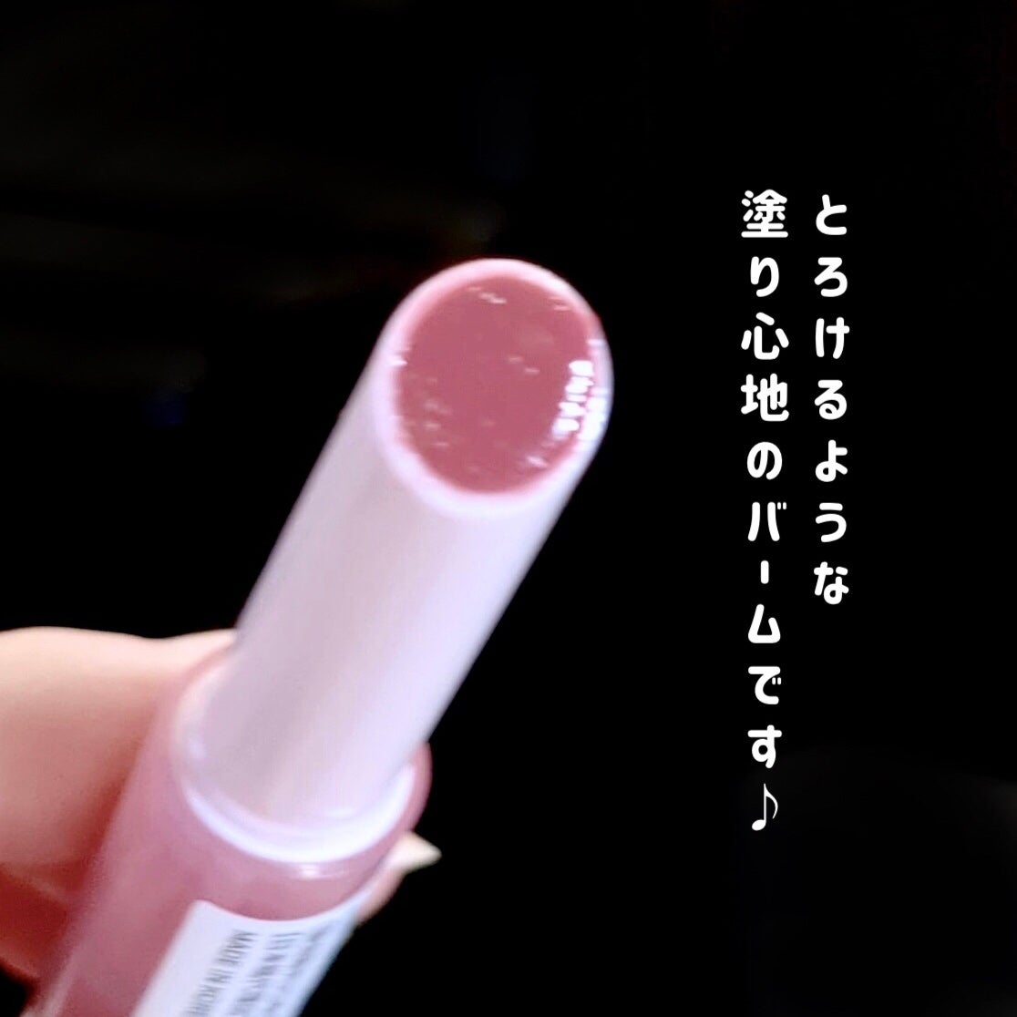 メルティングキャンディーバーム/dasique/口紅を使ったクチコミ(5枚目)