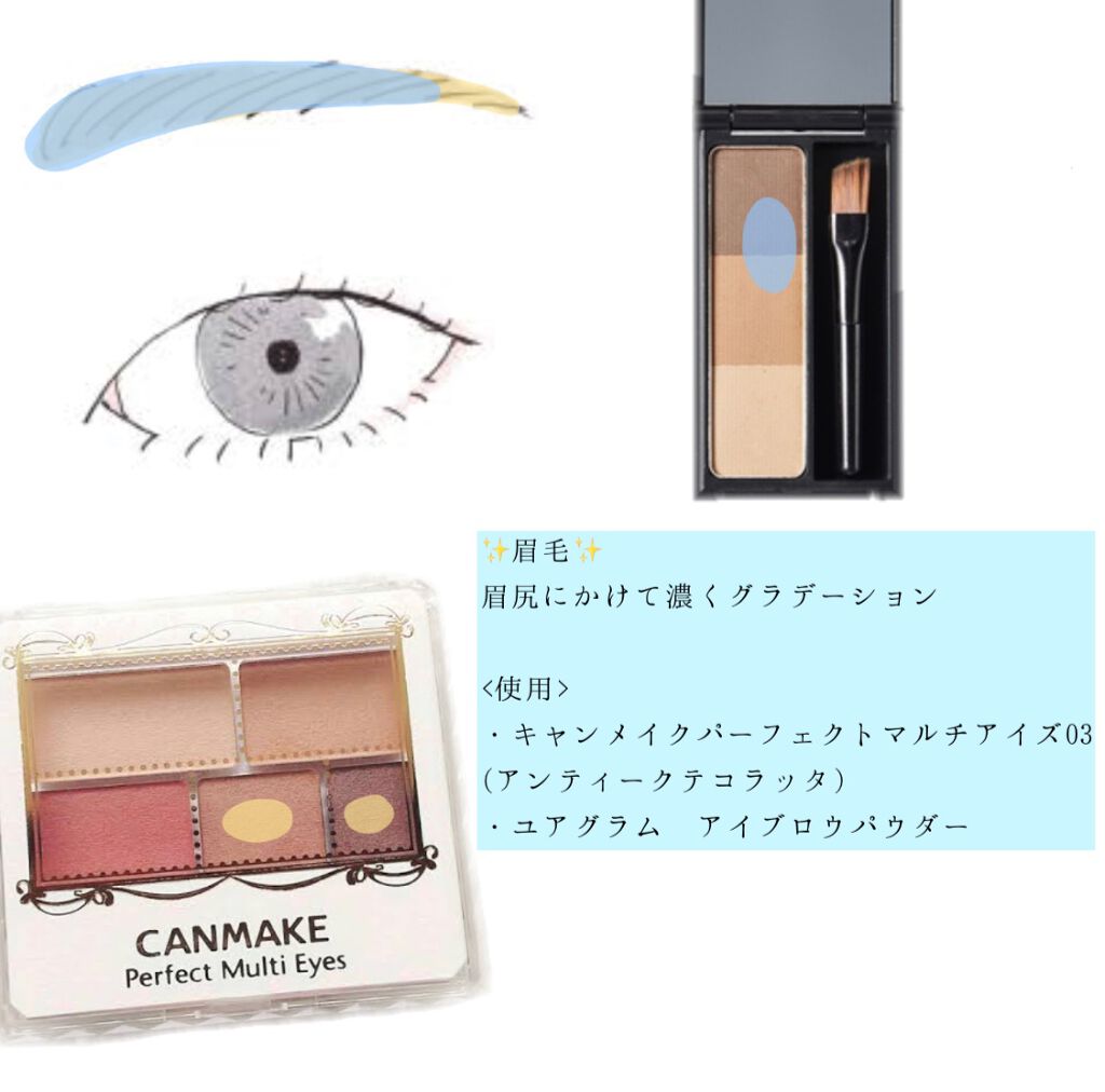 ジューシーピュアアイズ/キャンメイク/アイシャドウパレットを使ったクチコミ（3枚目）