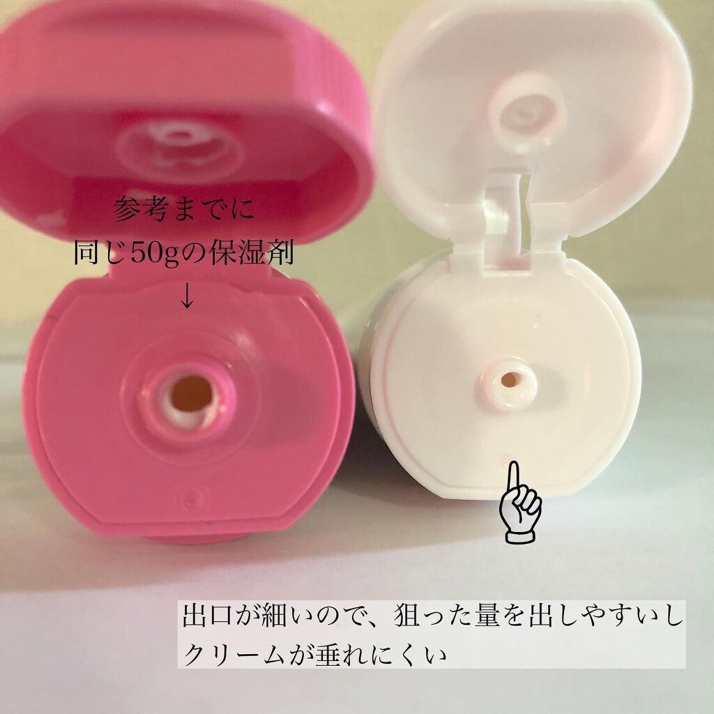 モイスチュア ハンドクリーム/カルテHD/ハンドクリームを使ったクチコミ（2枚目）