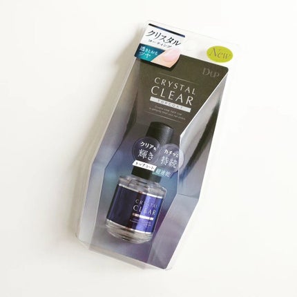 ディーアップ クリスタルクリア トップコート/D-UP/ネイルトップコートを使ったクチコミ(6枚目)