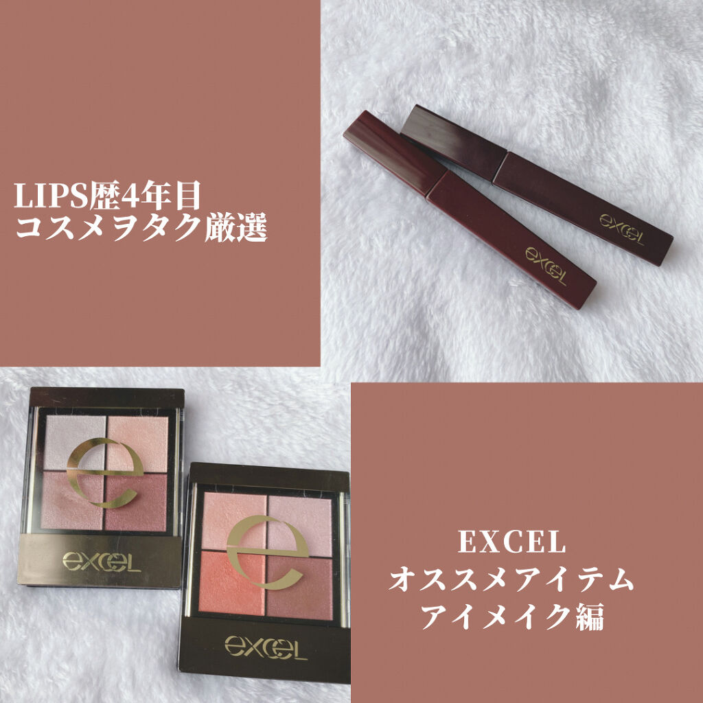 スキニーリッチシャドウ/excel/アイシャドウパレットを使ったクチコミ（1枚目）