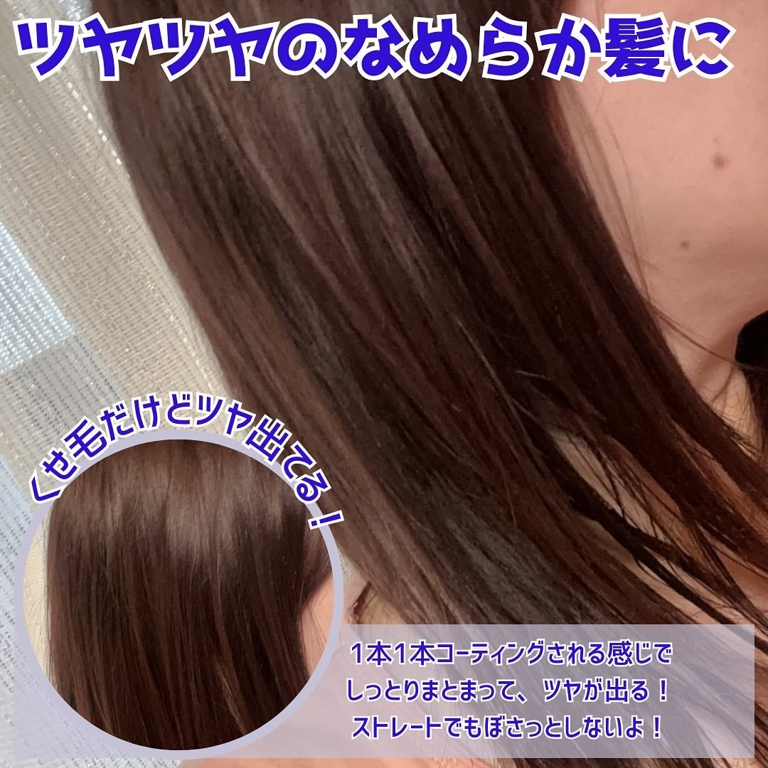 スーパーリッチシャイン ダメージリペア とろとろ補修ヘアオイル/LUX/ヘアオイルを使ったクチコミ(4枚目)