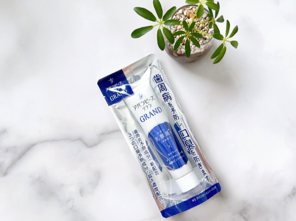 アバンビーズ グラン/わかもと製薬/歯磨き粉を使ったクチコミ（3枚目）