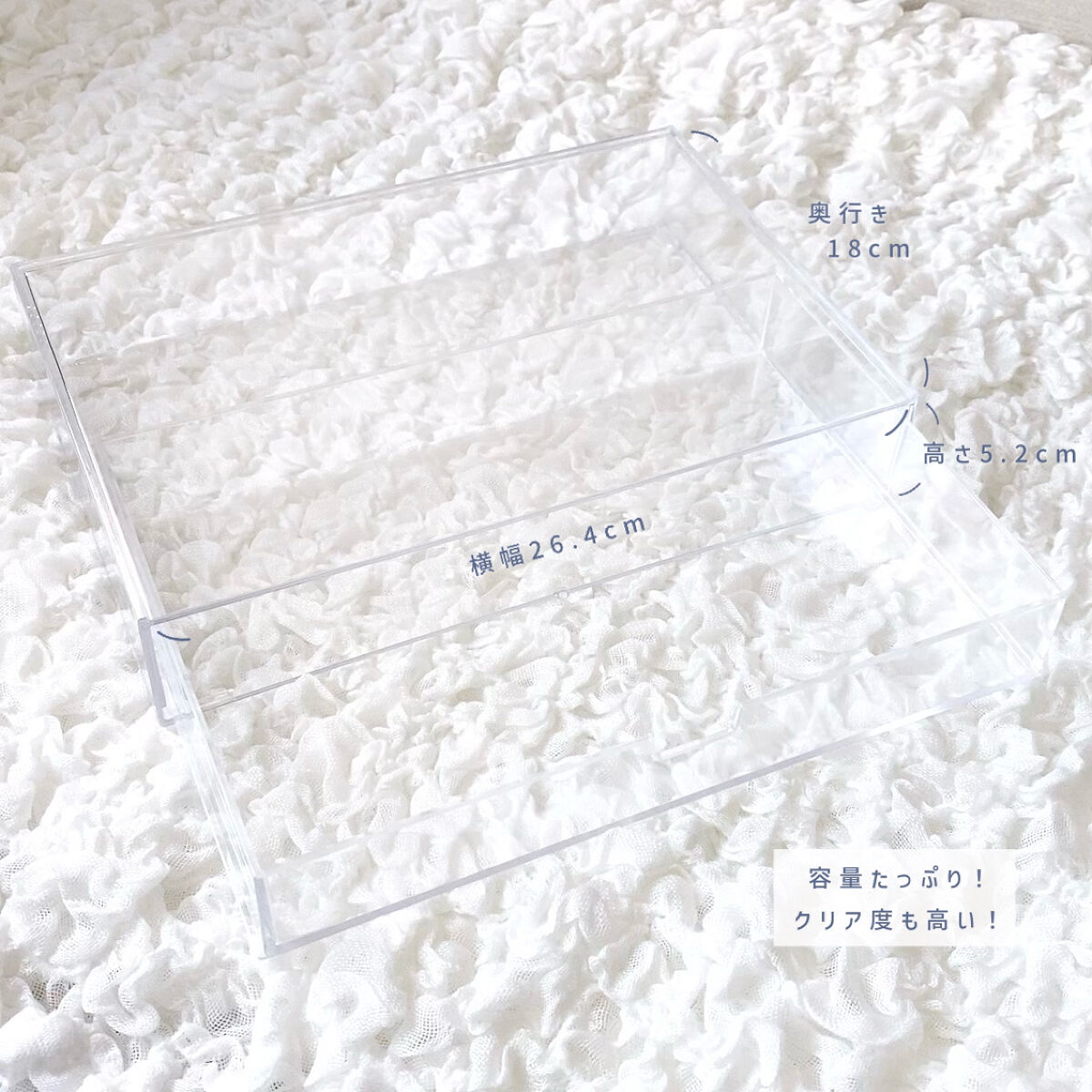 重なるアクリルケース２段引出・大/無印良品/その他化粧小物を使ったクチコミ（3枚目）