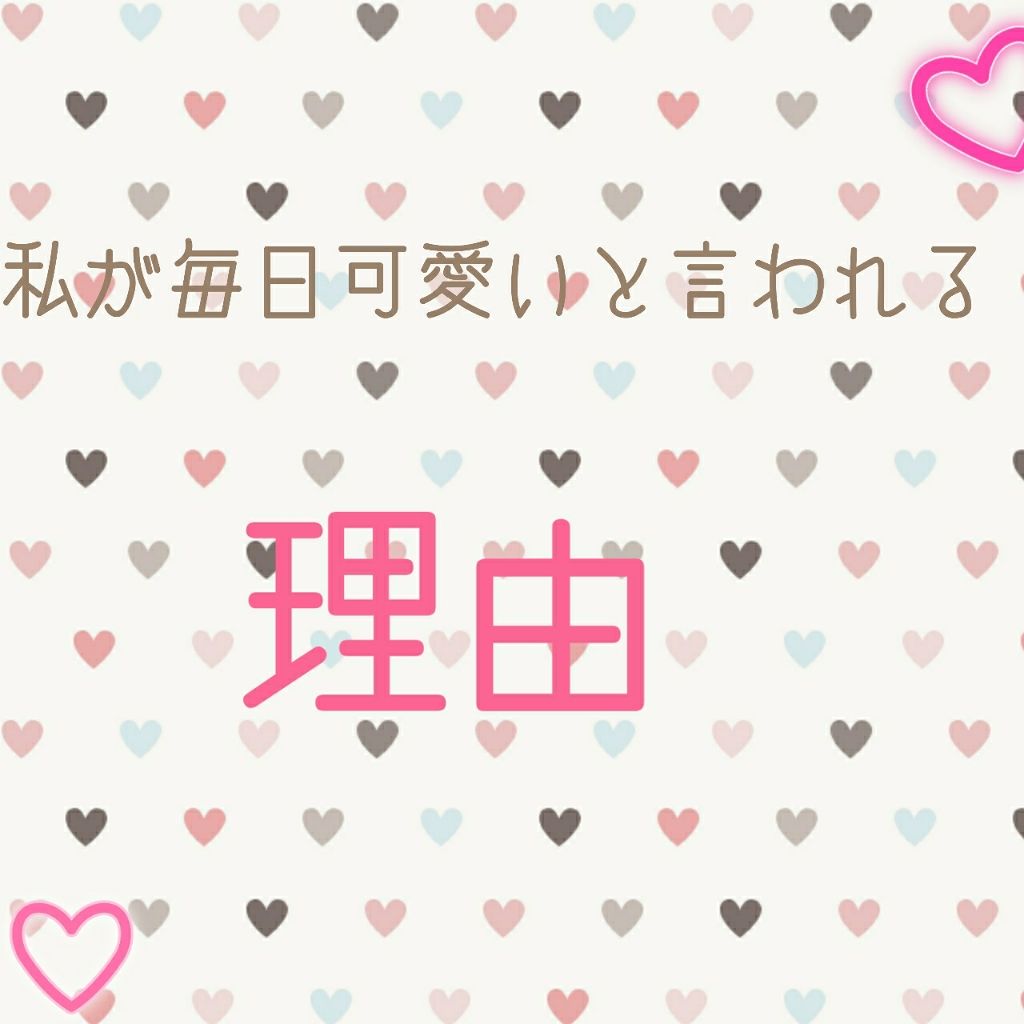 ゲルマミラーボール美容ローラーシャイン/ファイブスター/ボディローラーを使ったクチコミ（1枚目）