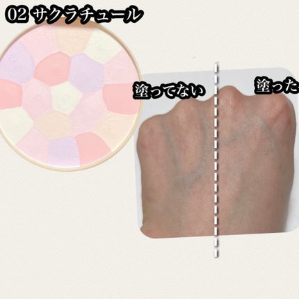 マシュマロフィニッシュパウダー ~Abloom~/キャンメイク/プレストパウダーを使ったクチコミ(2枚目)