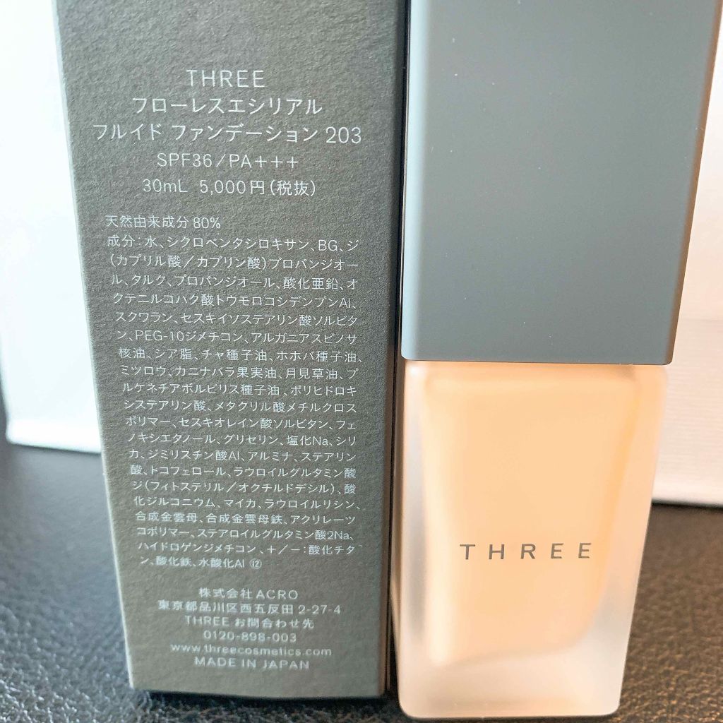 フローレスエシリアル フルイド ファンデーション/THREE/リキッドファンデーションを使ったクチコミ(1枚目)