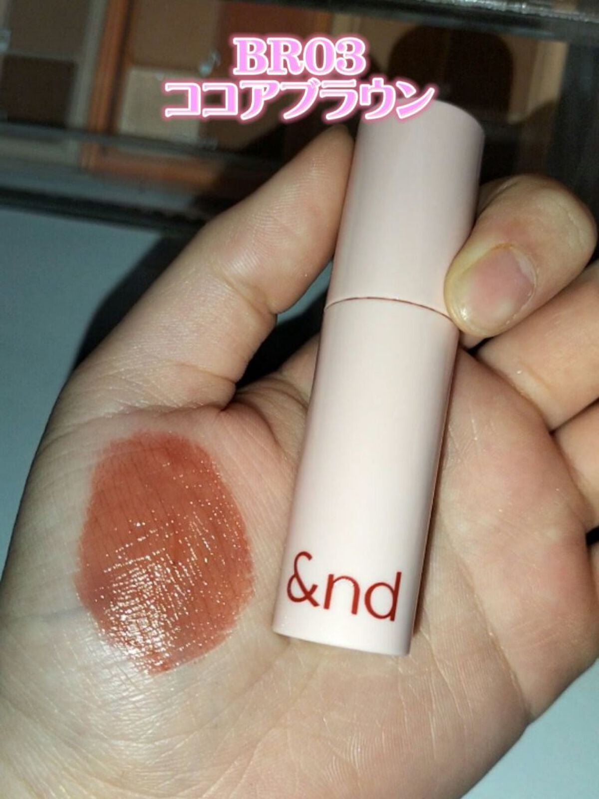 アンドバイロムアンド グラッシーボムティント/&nd by rom&nd/リップティントを使ったクチコミ(6枚目)