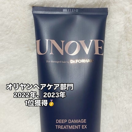 ディープダメージトリートメントEX/UNOVE/洗い流すヘアトリートメントを使ったクチコミ(2枚目)
