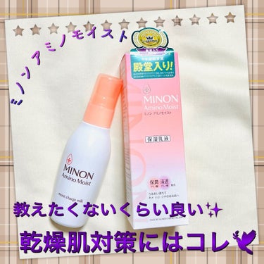 製薬会社が本気で考えた敏感肌向けスキンケア✨
*
*
*
こんにちは♪
美肌コンシェルジュゆきです❄

いつもありがとうございます❤
*
*
今日はこちらの商品をお届けするよ♪
*
*
Lipsを通じて