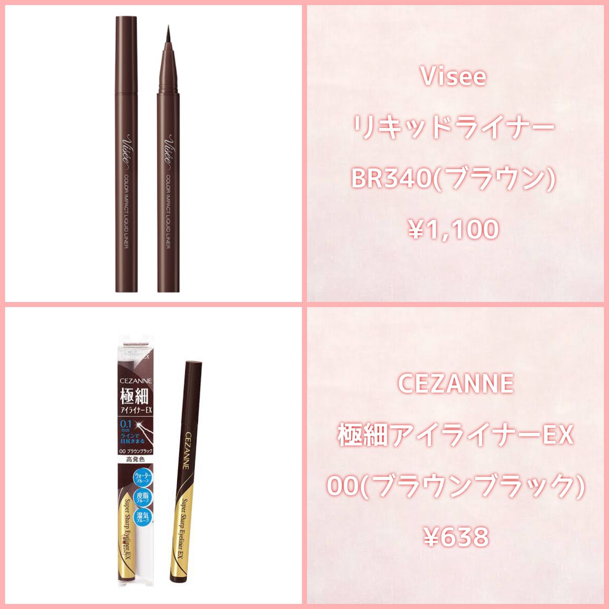 ラッシュエキスパンダー エッジマイスター F/MAJOLICA MAJORCA/マスカラを使ったクチコミ(8枚目)