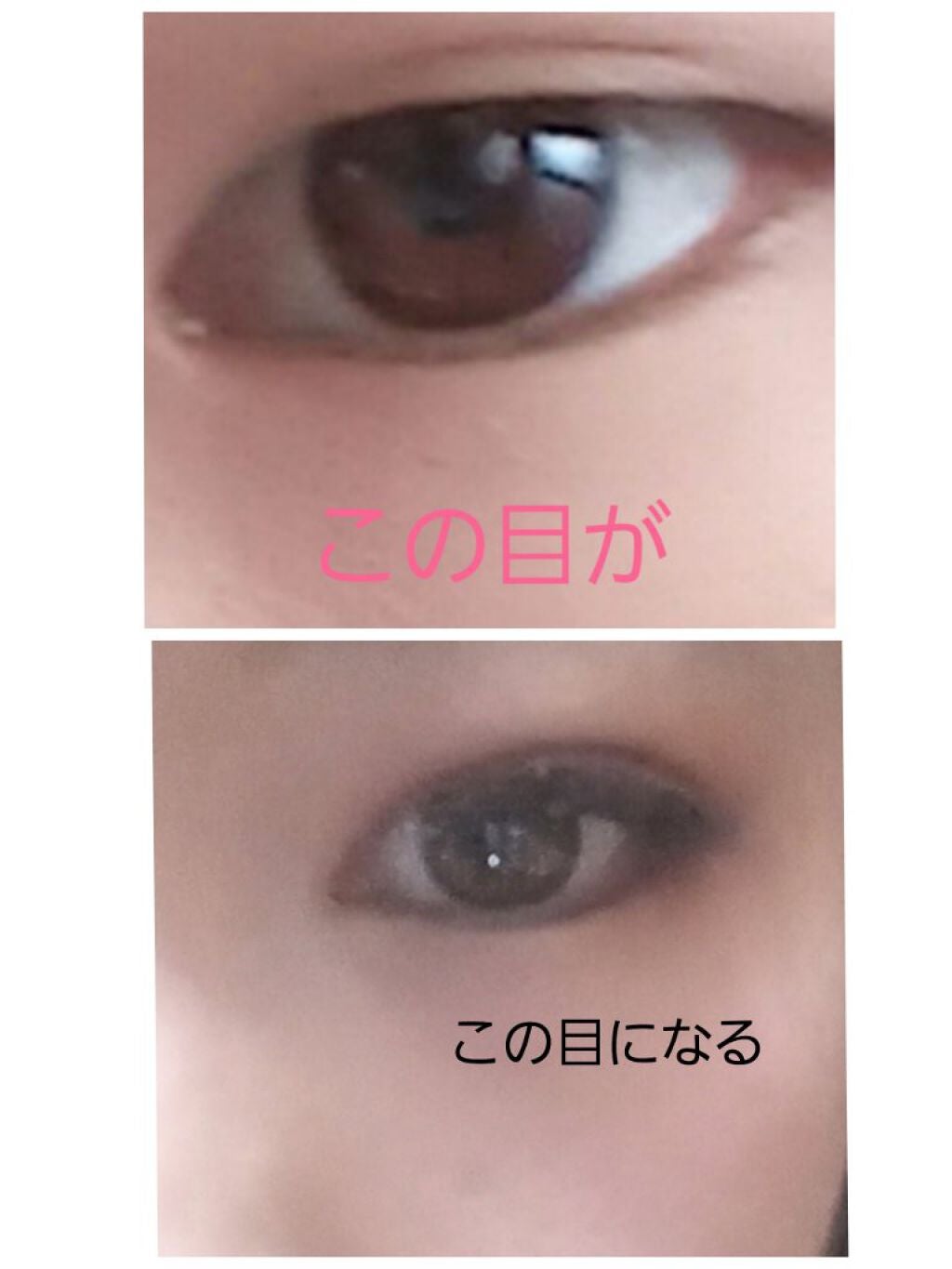 つけまつげ/セリア/つけまつげを使ったクチコミ(1枚目)