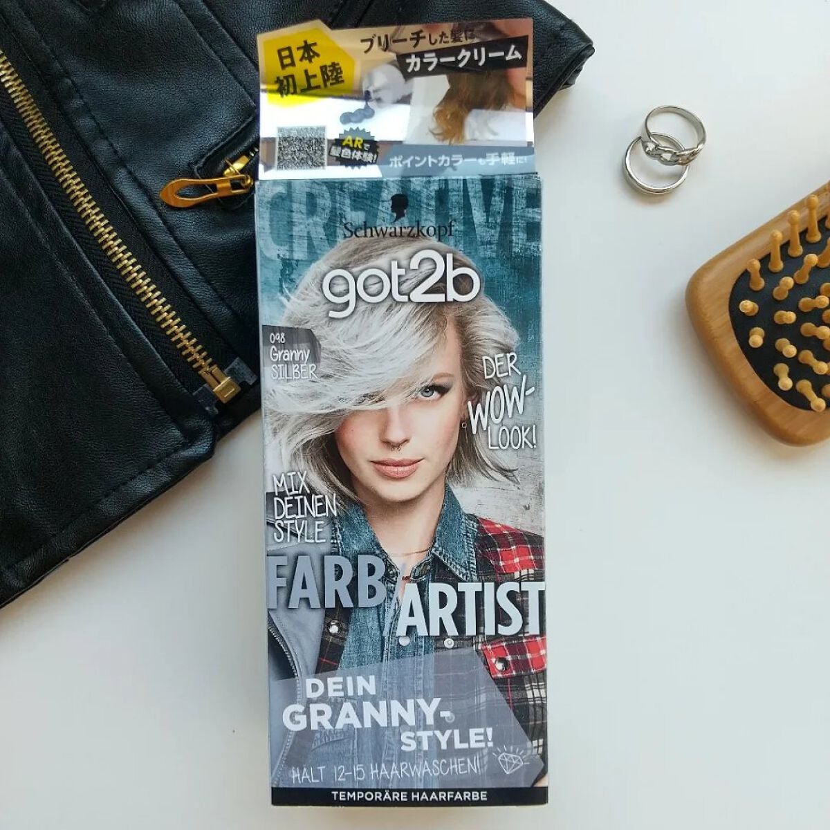 カラークリーム/got2b/ヘアカラーを使ったクチコミ(6枚目)
