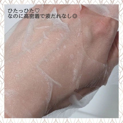 フェイスマスク 【しっかり実感30枚セット】/KISO/シートマスク・パックを使ったクチコミ(3枚目)