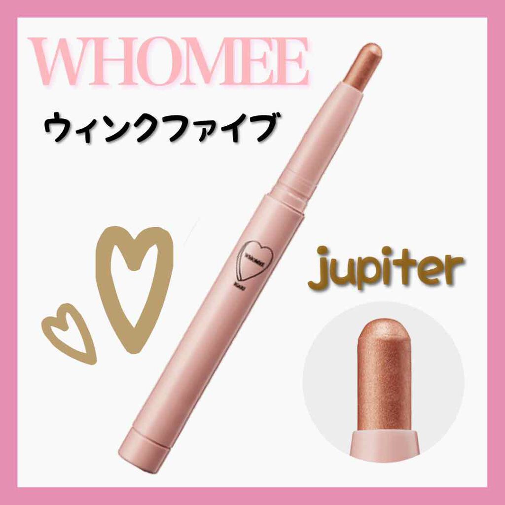ウィンクファイブアイシャドウ/WHOMEE/スティックアイシャドウを使ったクチコミ（1枚目）