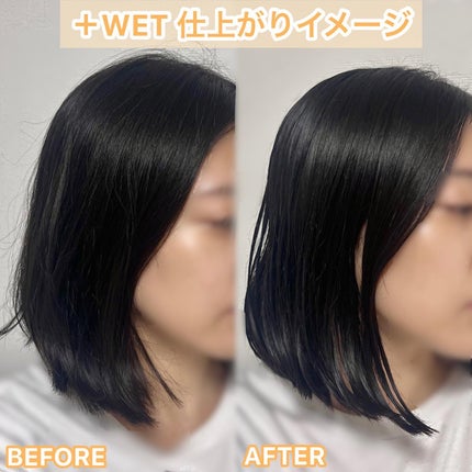 ニュアンススタイリングオイル +モイスト/リーゼ/ヘアオイルを使ったクチコミ(5枚目)