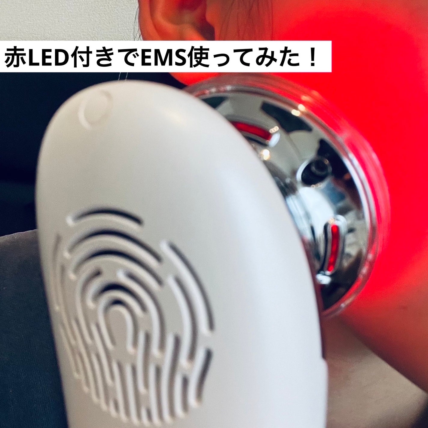 多機能温冷美顔器/ANLAN/美顔器・マッサージを使ったクチコミ(3枚目)