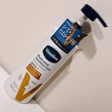 メディケイティッド センシティブケア ボディローション 美肌ケア【医薬部外品】/ヴァセリン/ボディローションを使ったクチコミ(1枚目)