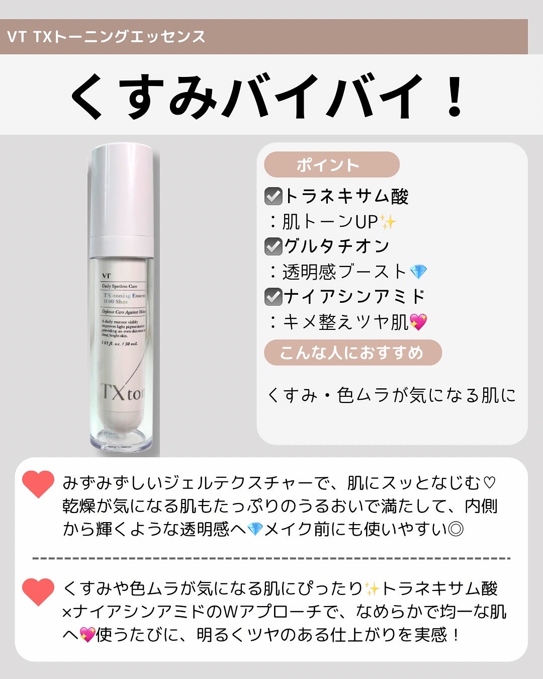Ultra Whitening First Essence/MIGUHARA/ブースター・導入液を使ったクチコミ(3枚目)