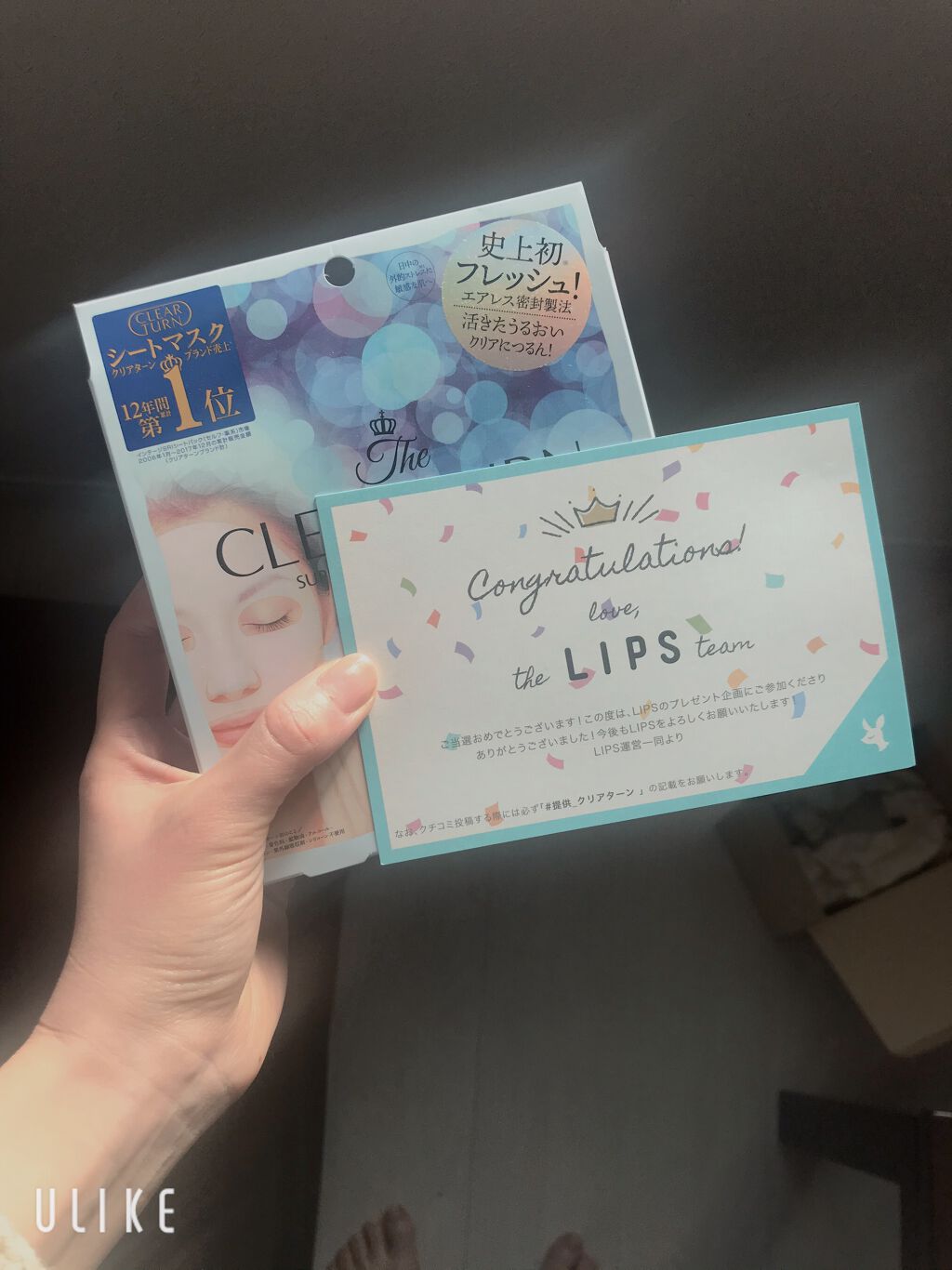 プレミアム フレッシュマスク(透明感)/クリアターン/シートマスク・パックを使ったクチコミ(1枚目)