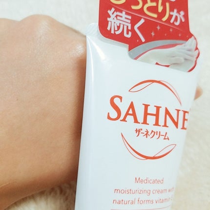 ザーネクリーム/ザーネ/ボディクリームを使ったクチコミ(3枚目)