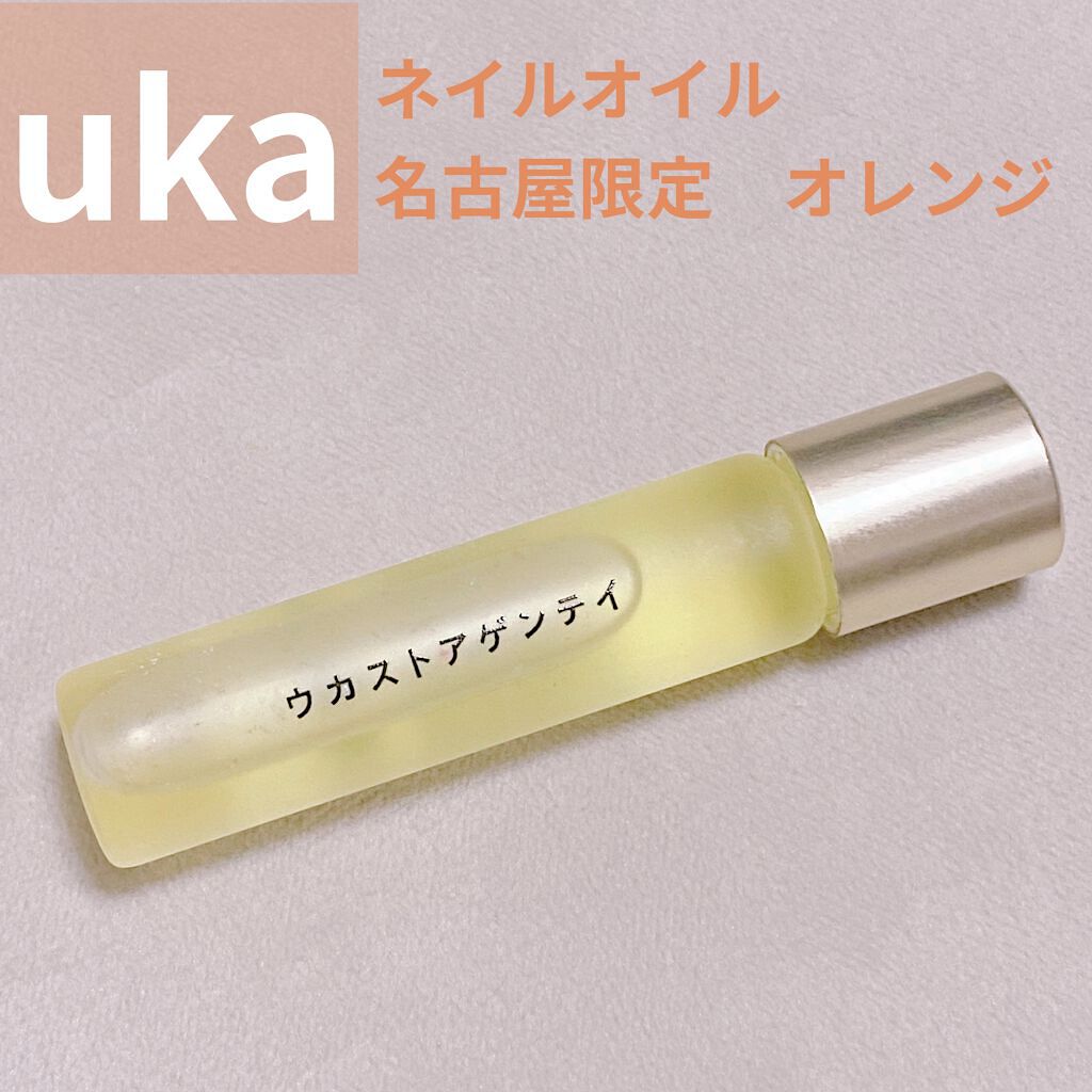 ウカ　ネイルオイル　ウカストアゲンテイ　ホワイト/uka/ネイルオイル・トリートメントを使ったクチコミ（1枚目）