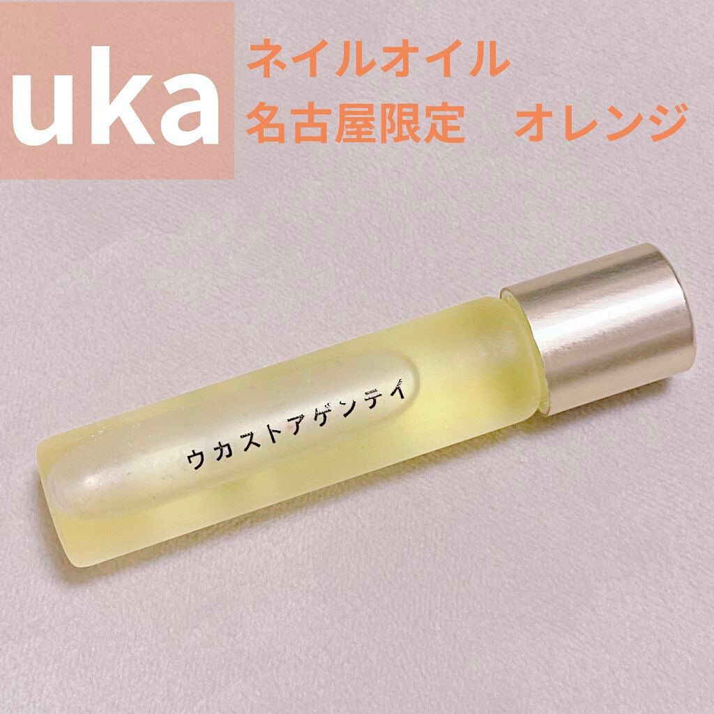 ウカ ネイルオイル ウカストアゲンテイ ホワイト/uka/ネイルオイル・トリートメントを使ったクチコミ(1枚目)