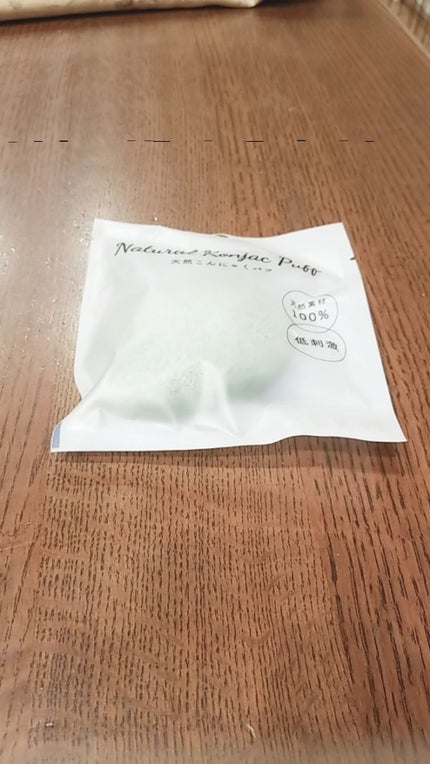 天然こんにゃくパフ/DAISO/その他スキンケアグッズを使ったクチコミ(3枚目)