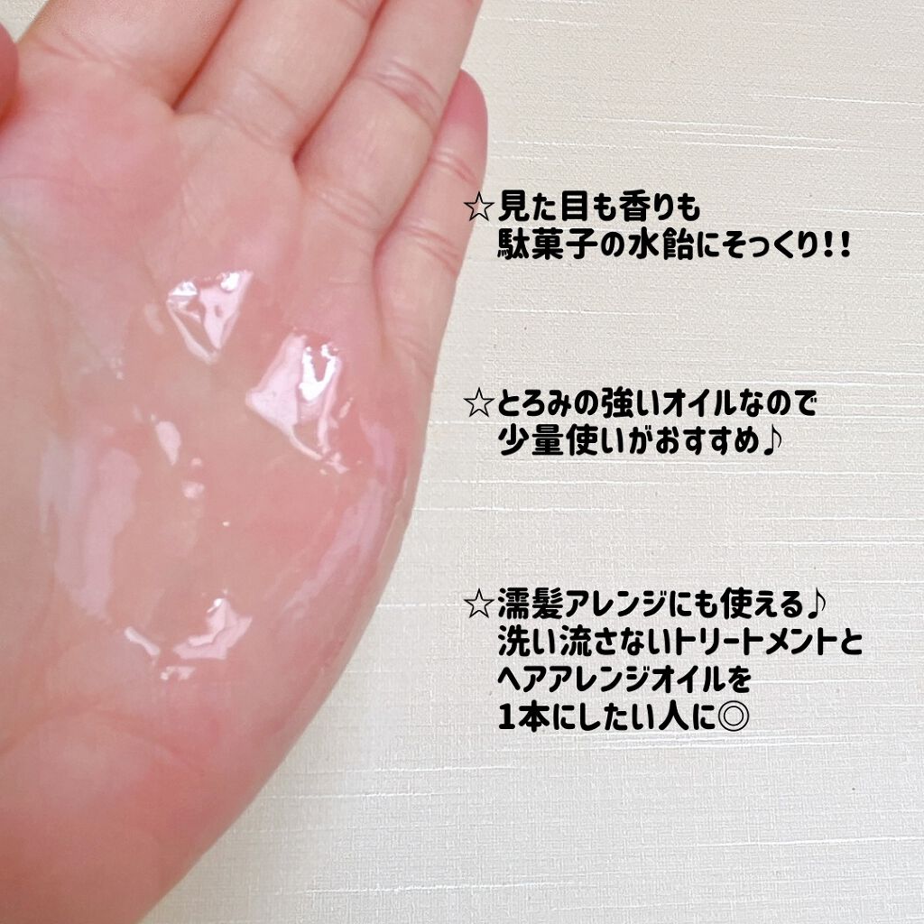 MASUGU シャンプー/トリートメント/STYLEE/市販シャンプーを使ったクチコミ(7枚目)