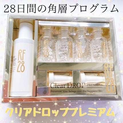 クリアドロップ プレミアム/RF28/ブースター・導入液を使ったクチコミ(1枚目)