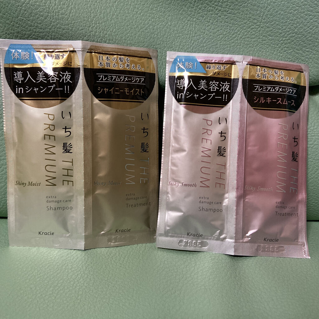 THE PREMIUM エクストラダメージケアシャンプー／トリートメント（シャイニーモイスト）/いち髪/市販シャンプーを使ったクチコミ（1枚目）