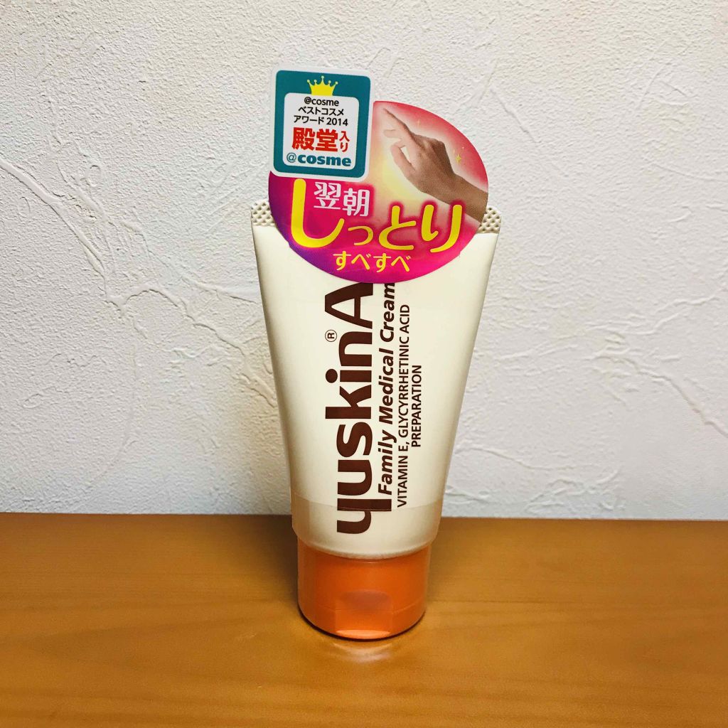 ユースキンA ファミリーメディカルクリーム/ユースキン/ハンドクリームを使ったクチコミ(3枚目)