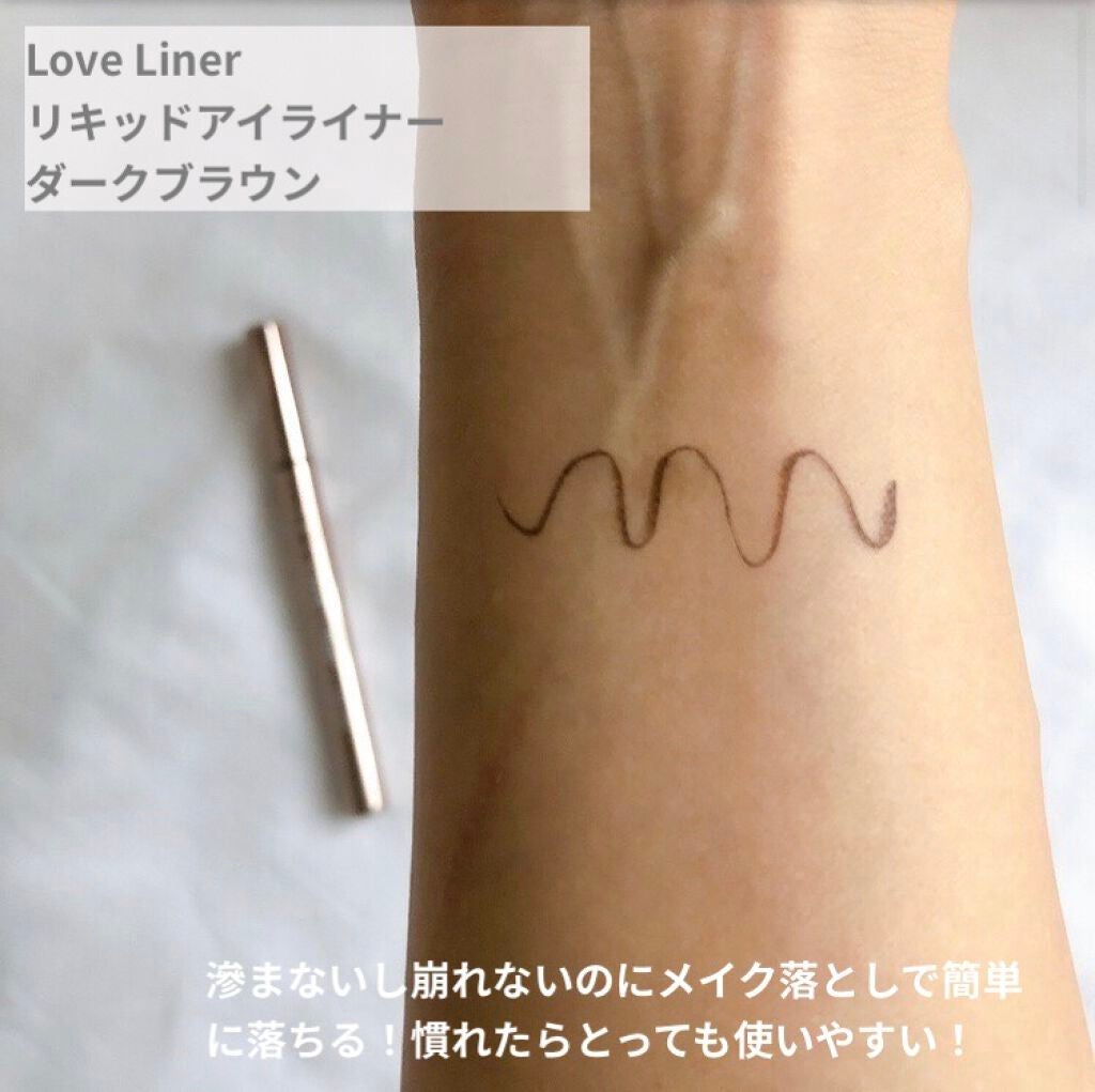 クイックラッシュカーラー/キャンメイク/マスカラ下地を使ったクチコミ(4枚目)