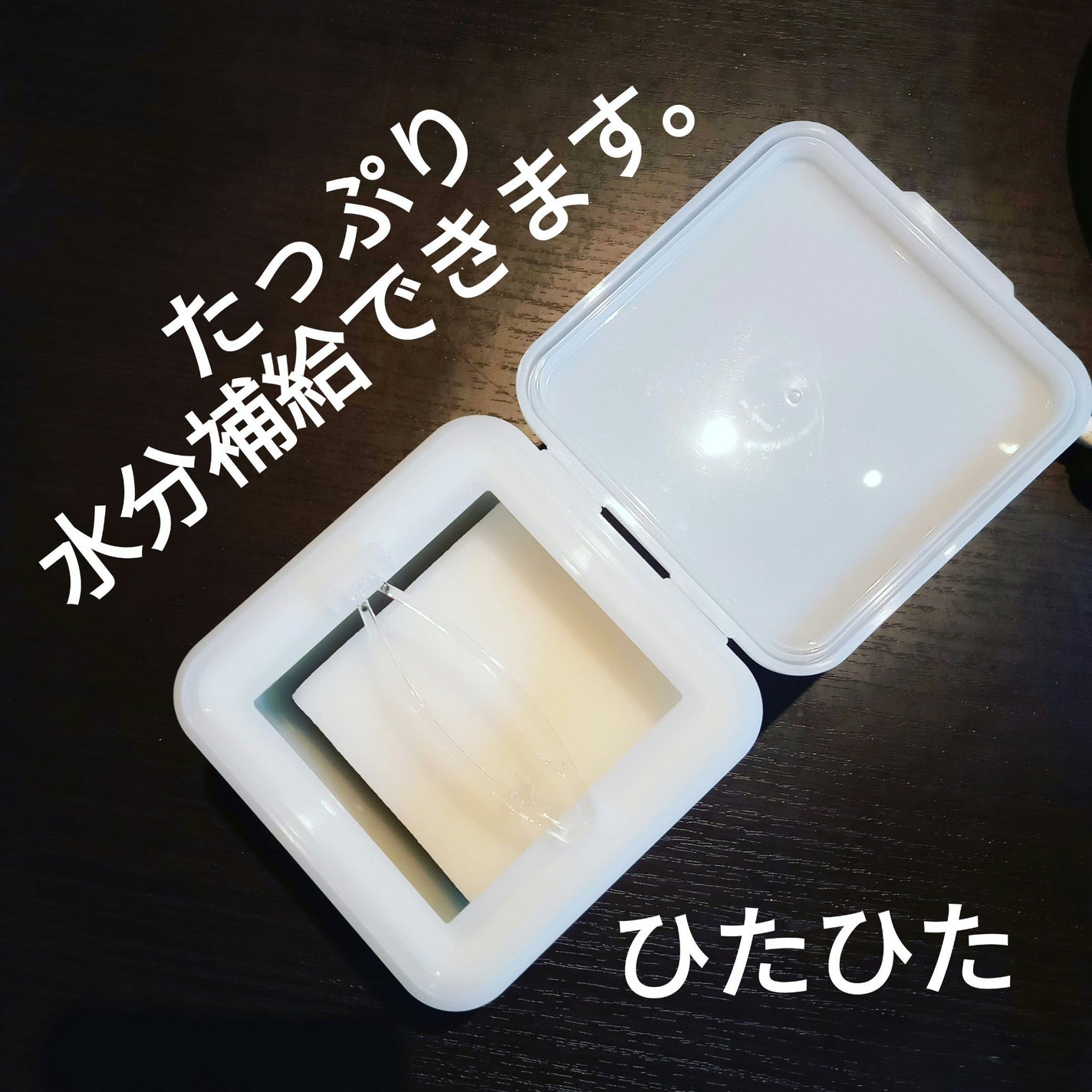 シカピーリングトナーパッド/ONE THING/トナーパッドを使ったクチコミ(2枚目)