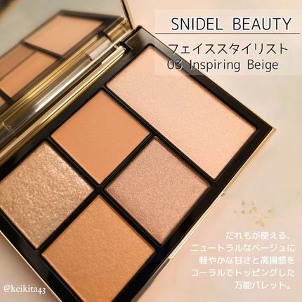 フェイス スタイリスト/SNIDEL BEAUTY/アイシャドウパレットを使ったクチコミ(2枚目)