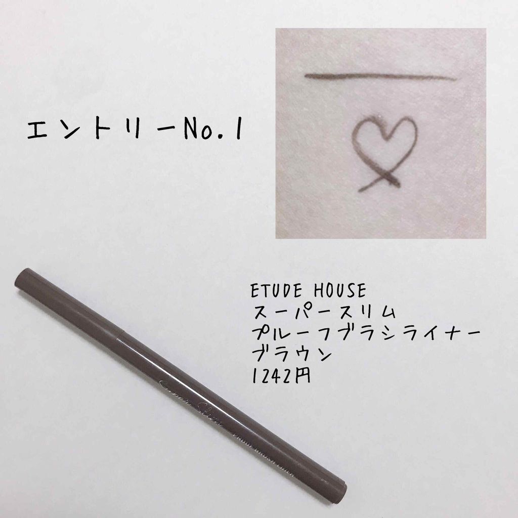 ジェルラインアーティスト/キャンメイク/ジェルアイライナーを使ったクチコミ（2枚目）