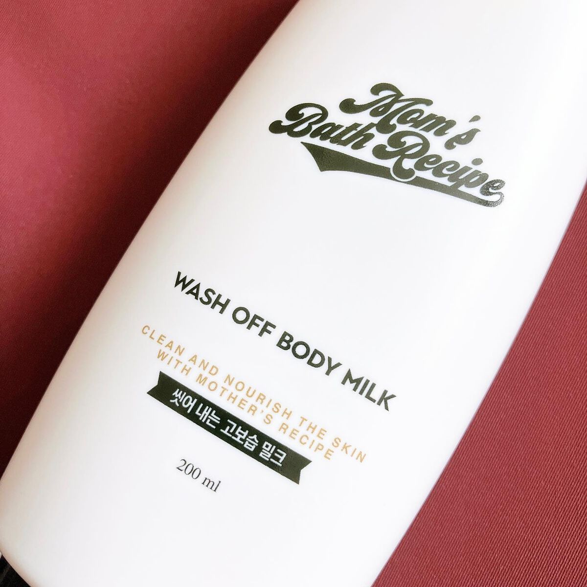 ウォッシュオフ ボディミルク/Mom’s Bath Recipe/ボディミルクを使ったクチコミ(2枚目)