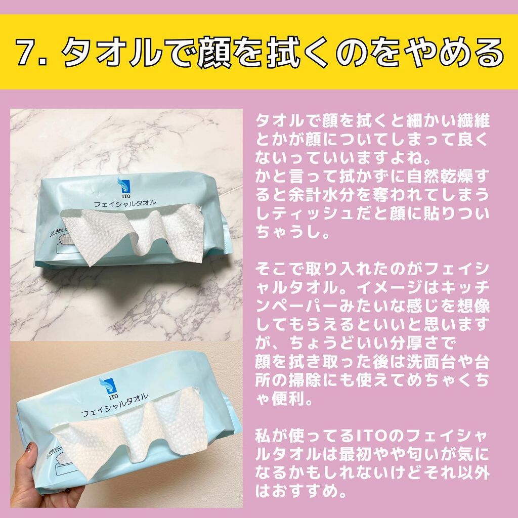 コンブチャ/TEAZEN/コンブチャを使ったクチコミ(8枚目)