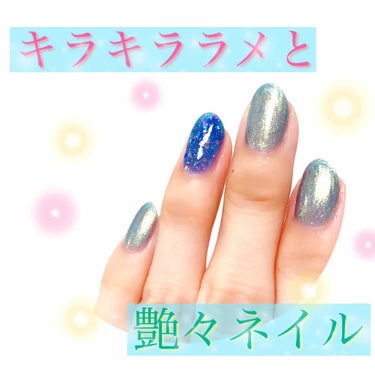 ネイルポリッシュ PL21 深海の空中庭園/PLANET NAIL/マニキュアを使ったクチコミ（3枚目）