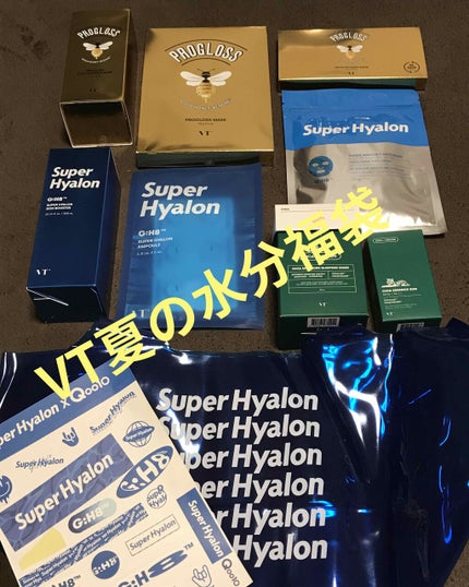 Qoo10 福袋/Qoo10/メイクアップキットを使ったクチコミ(1枚目)