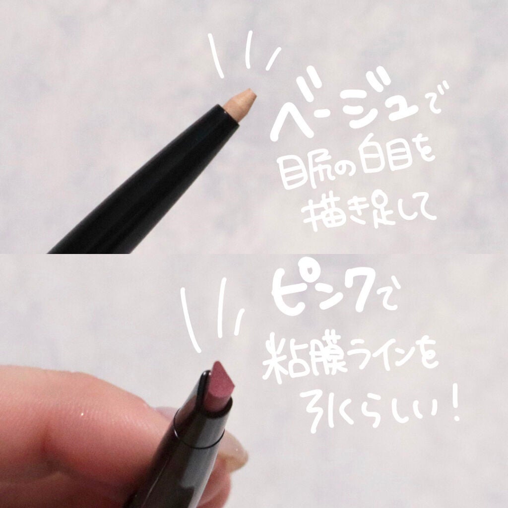 リアルアイズプロデューサー/KATE/ペンシルアイライナーを使ったクチコミ(6枚目)