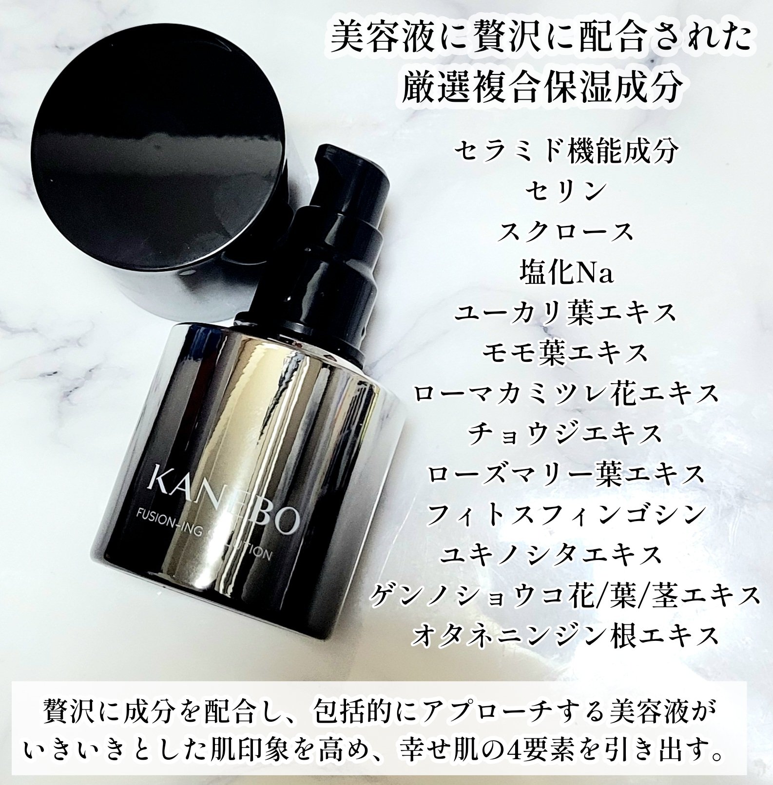 カネボウ フュージョニング ソリューション/KANEBO/美容液を使ったクチコミ（3枚目）