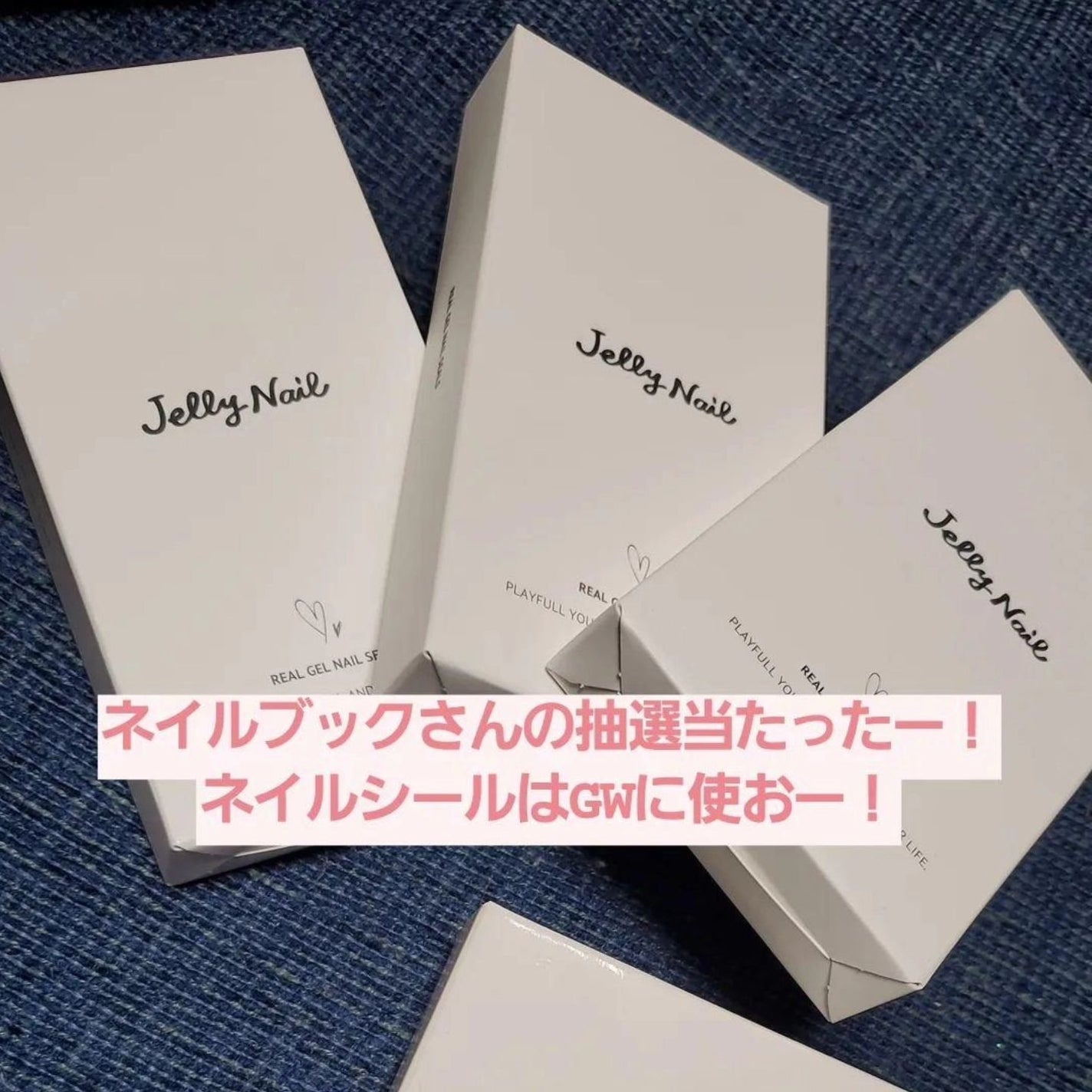 リアル ジェルネイルシール/JELLY NAIL/ネイルシールを使ったクチコミ(4枚目)